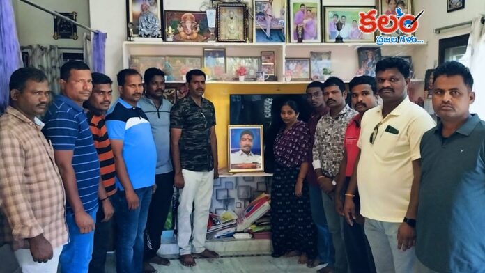Suryapet