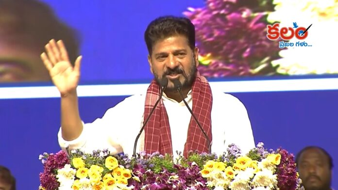 Revanth Reddy