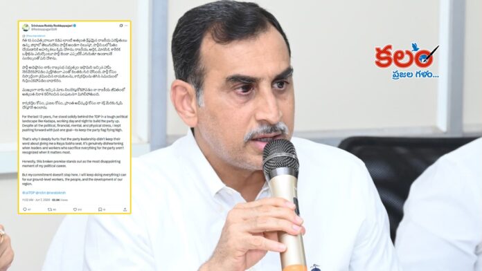 Srinivasa Reddy
