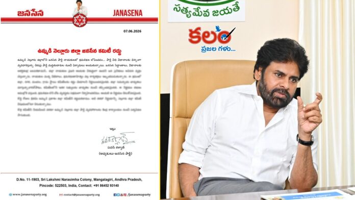 Nellore Janasena