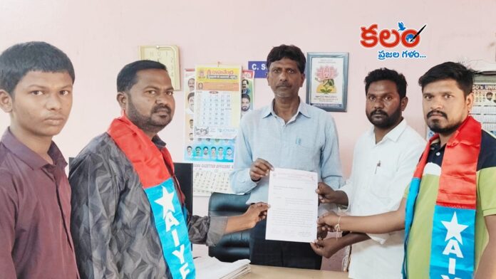 Yuganadhar