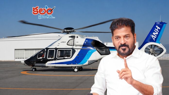 CM Revanth Reddy