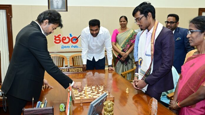 Praggnanandhaa