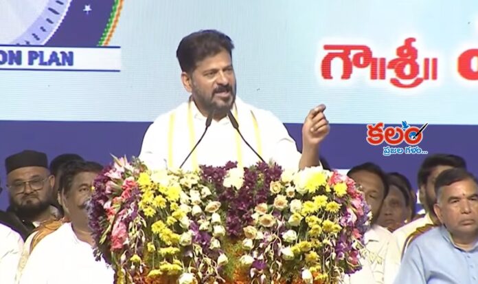 CM Revanth Reddy
