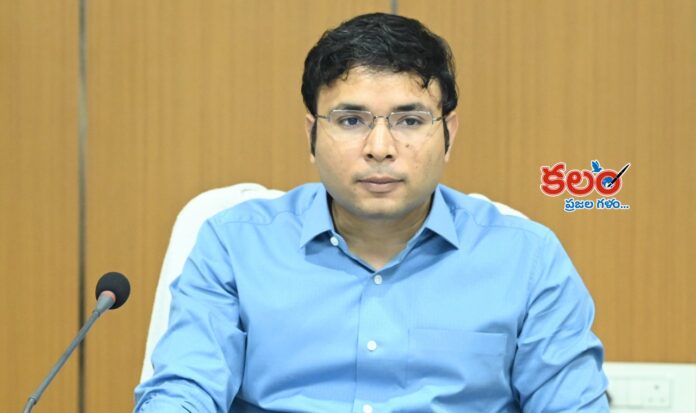 Nirmal Collector