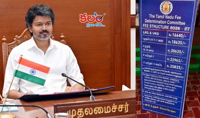 CM Vijay