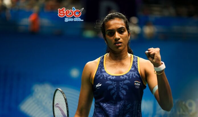 PV Sindhu