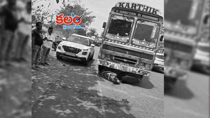 Burgampadu Accident
