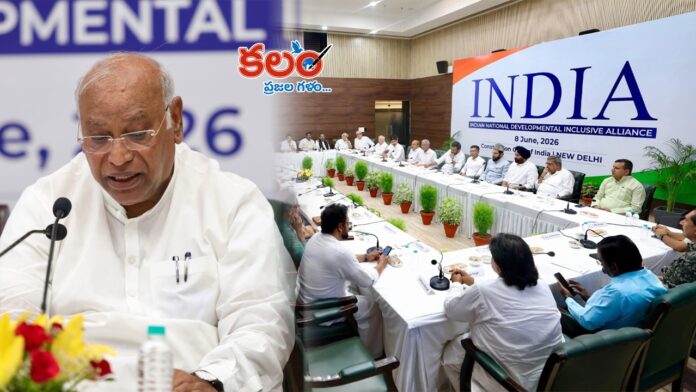 INDIA Bloc