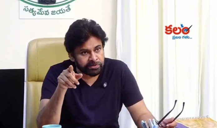 Pawan Kalyan