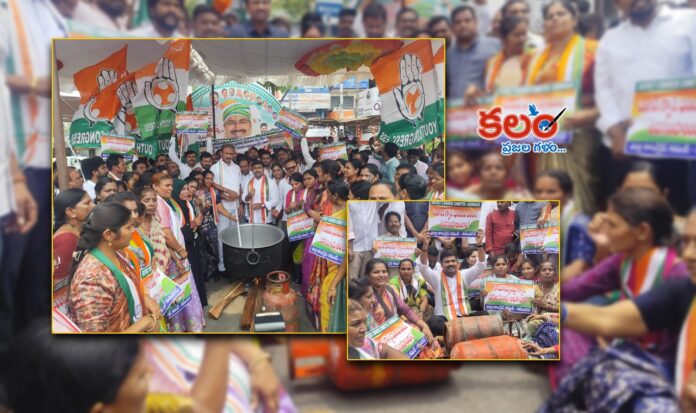 Karimnagar Congress