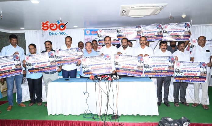 Builders Association of India