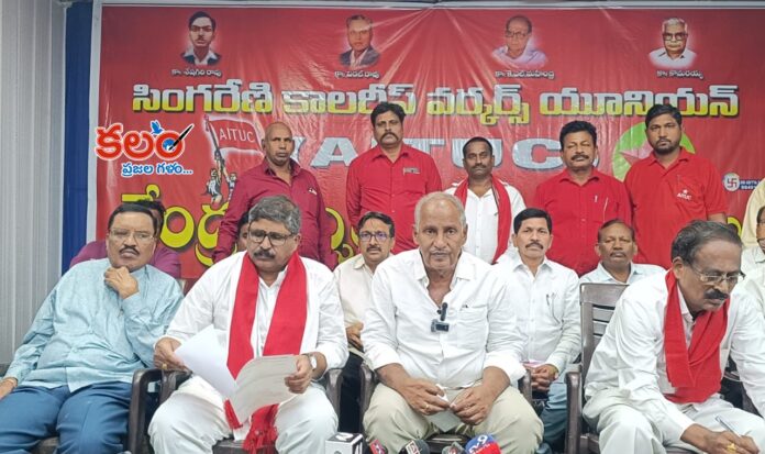 MLA Kunamneni