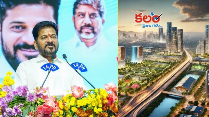 CM Revanth Reddy