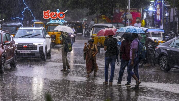 Southwest Monsoon