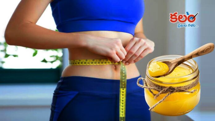 Ghee Benefits