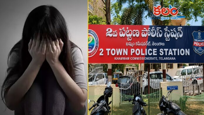 Khammam