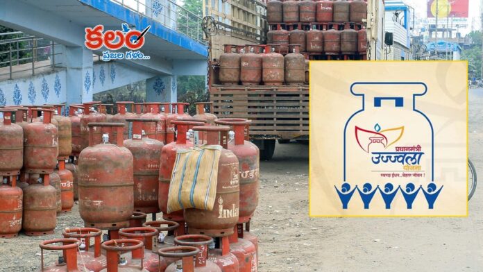 LPG Subsidy