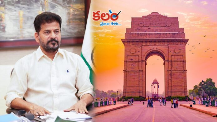 CM Revanth