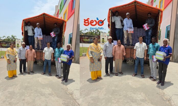 Karimnagar