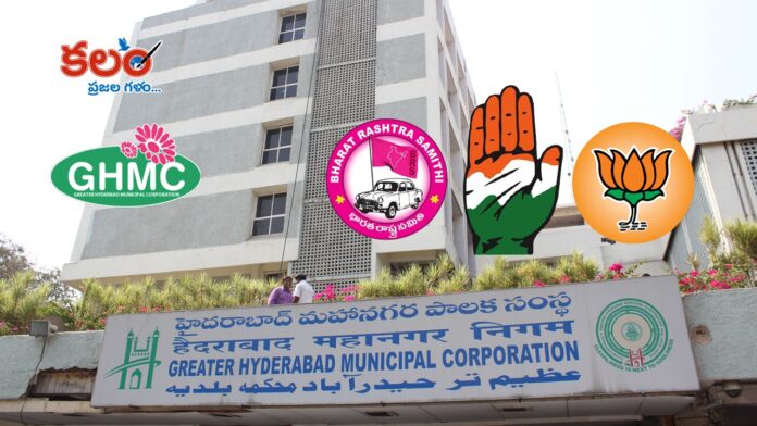 GHMC Elections