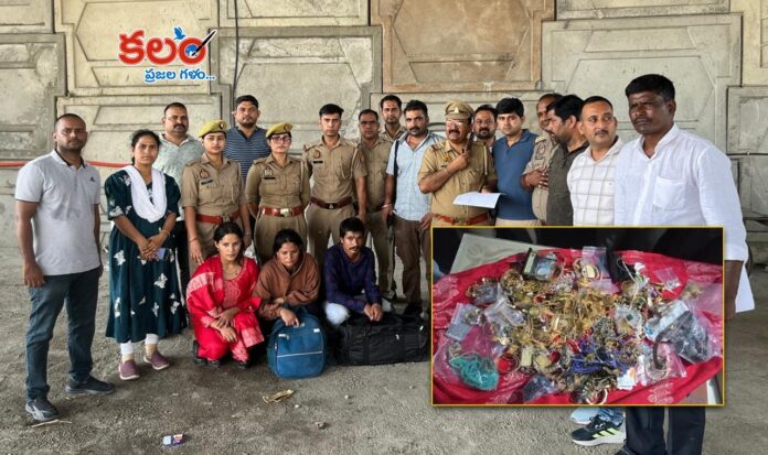 Nepali Theft Gang