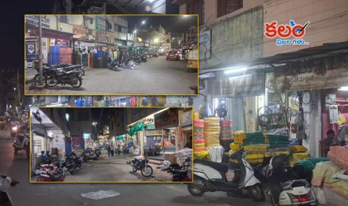 GST Evasion Scam