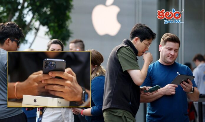 iPhone Fertility Study