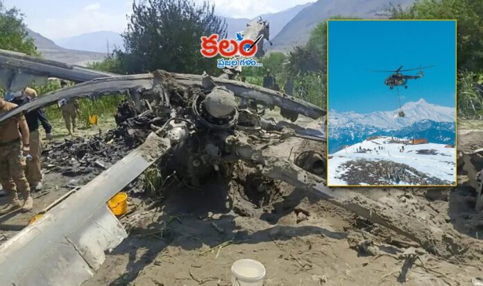 Pakistan