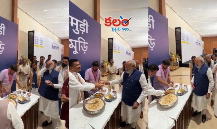 PM Modi