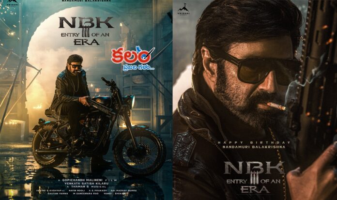 NBK111