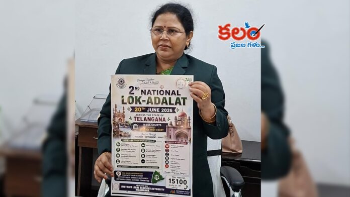 Lok Adalat