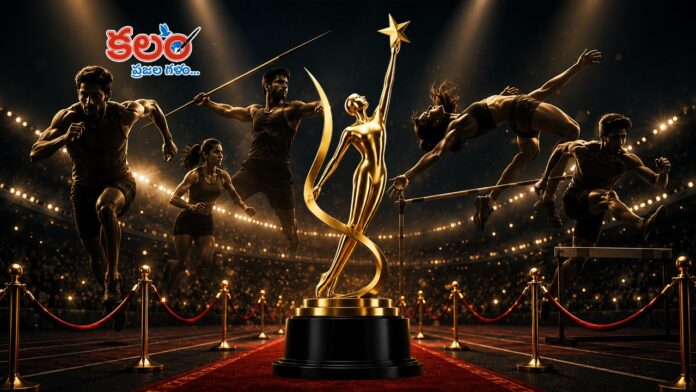 Indian Athletic Awards