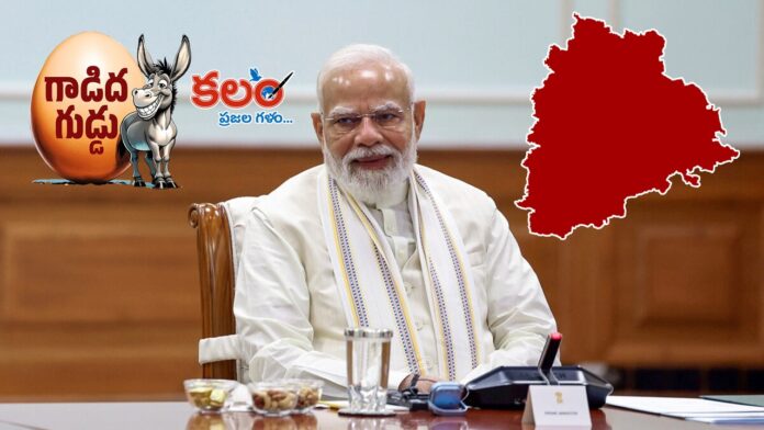 Union Cabinet