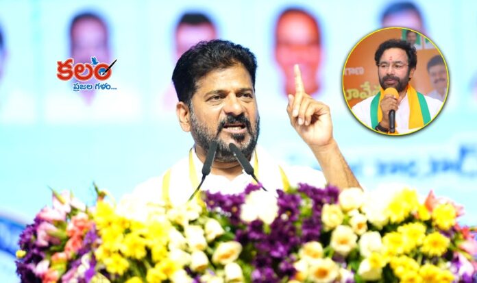 CM Revanth Reddy