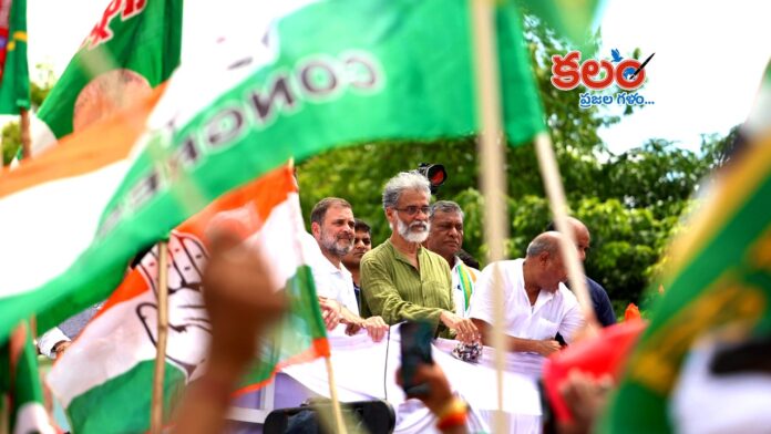 Congress Party