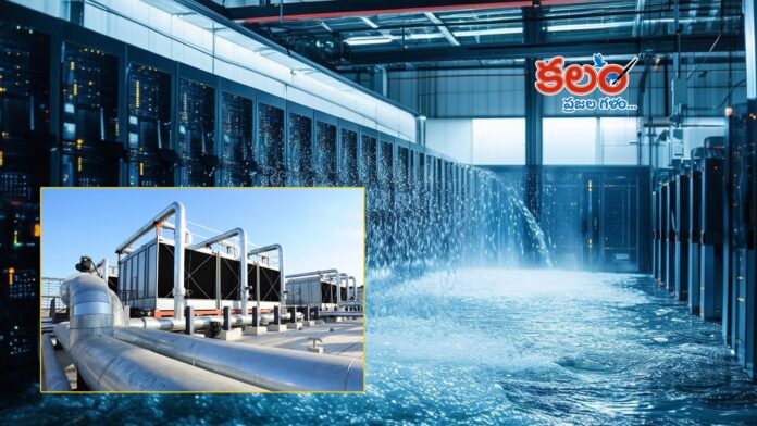 Amazon Data Center