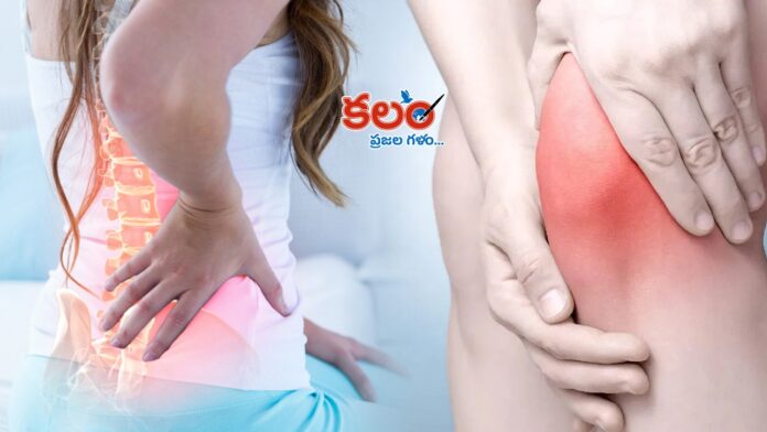 Orthopedic Issues