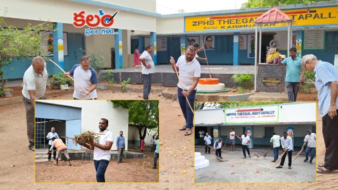 Clean School Drive