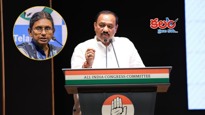 Mahesh Kumar Goud
