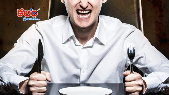 Hunger Affects
