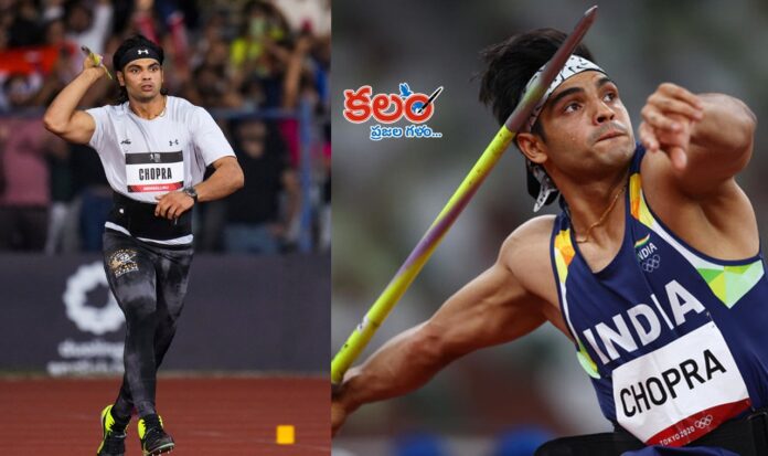 Neeraj Chopra