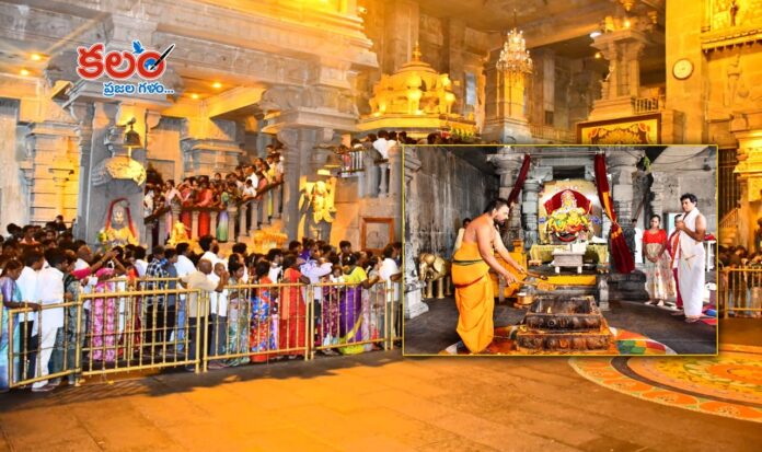 Yadagirigutta