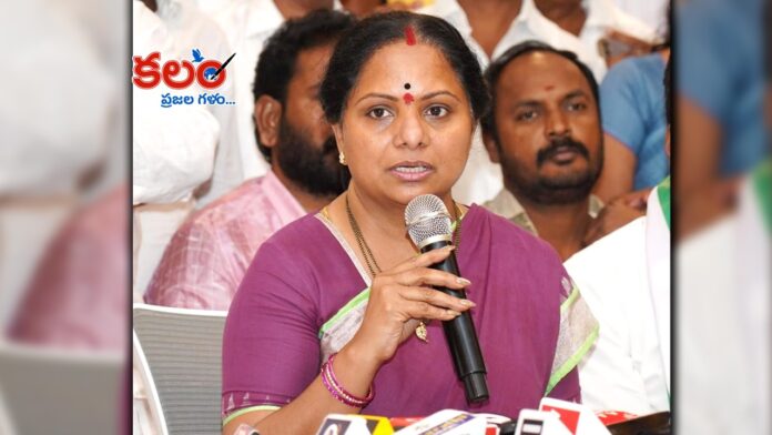 Kavitha