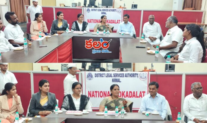 Lok Adalat