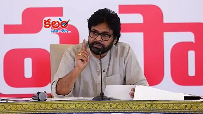 Pawan Kalyan