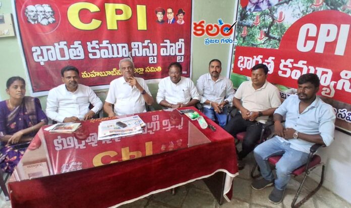 CPI Narayana