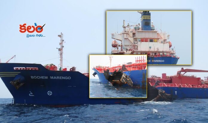 Hormuz Strait