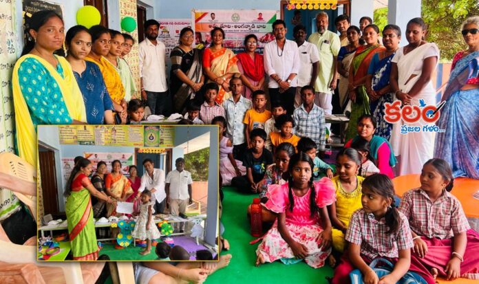Anganwadi Centers