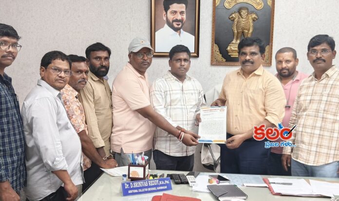 Karimnagar